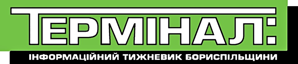 VW FEST UA 2013, ТЕРМІНАЛ - АВТОЦЕНТР 1