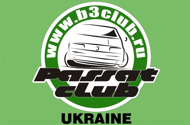 VW FEST UKRAINE 2012 2