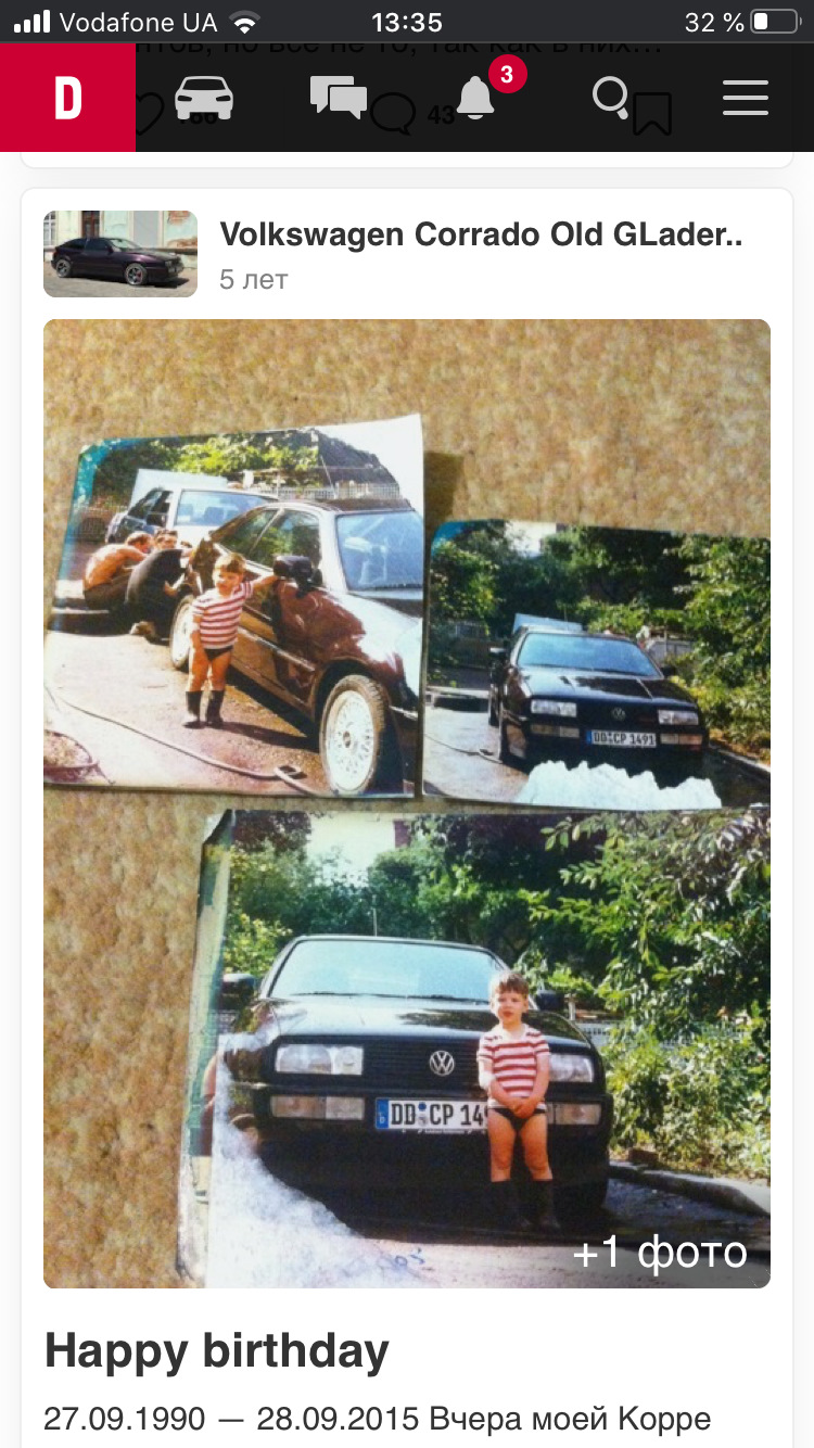 ДР у мене, а подарунок 🎁 Корре) 3