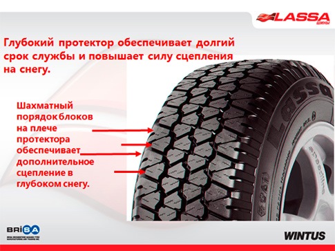 Lassa Wintus 235/65 R16C 3