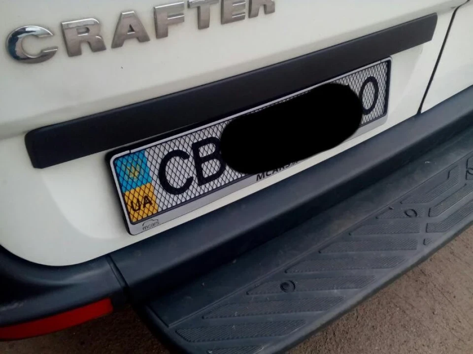 Грати на номер