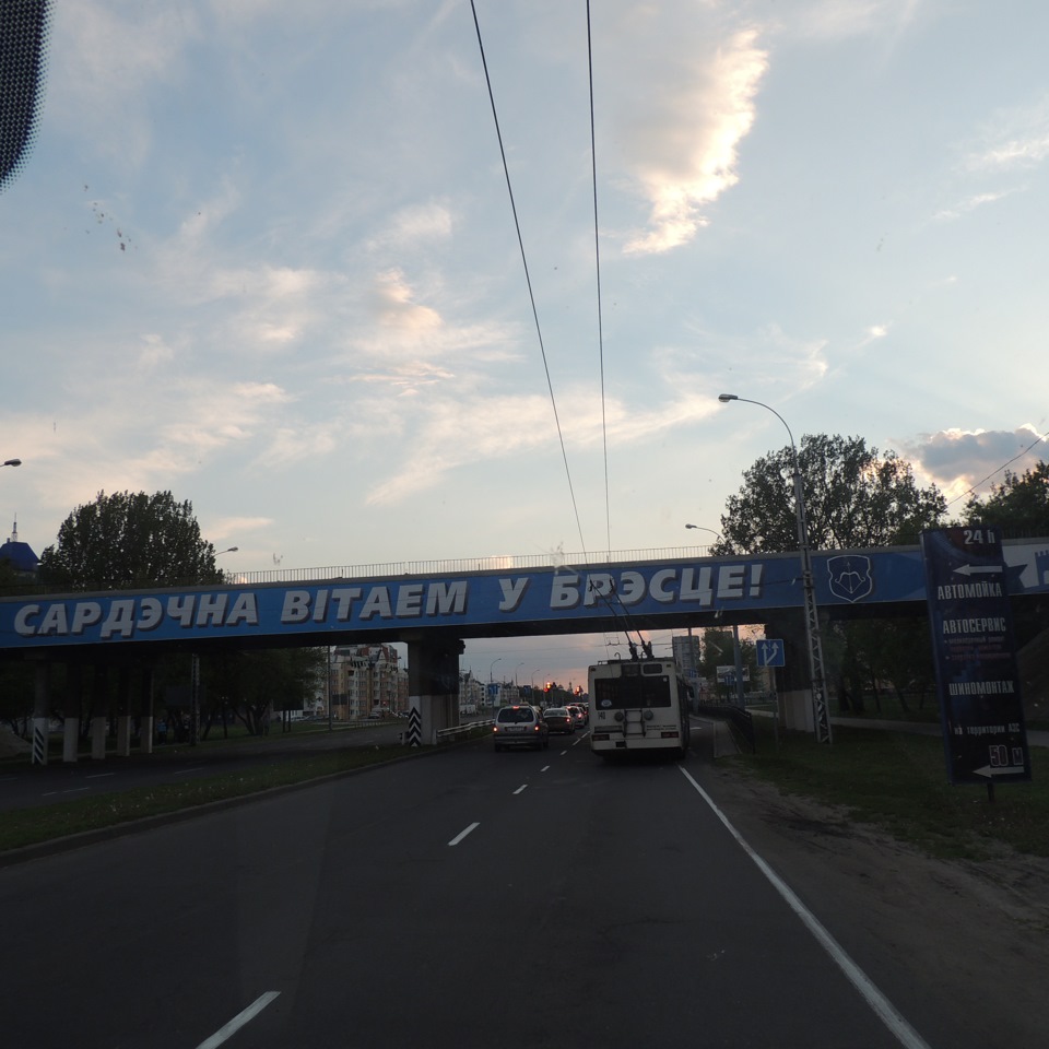 Москва-Варшава-Прага-Відень-Москва 3