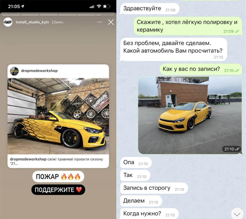 Детейлінг & Кераміка на авто Київ