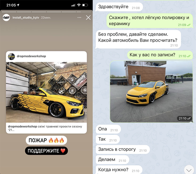 Детейлінг & Кераміка на авто Київ 1
