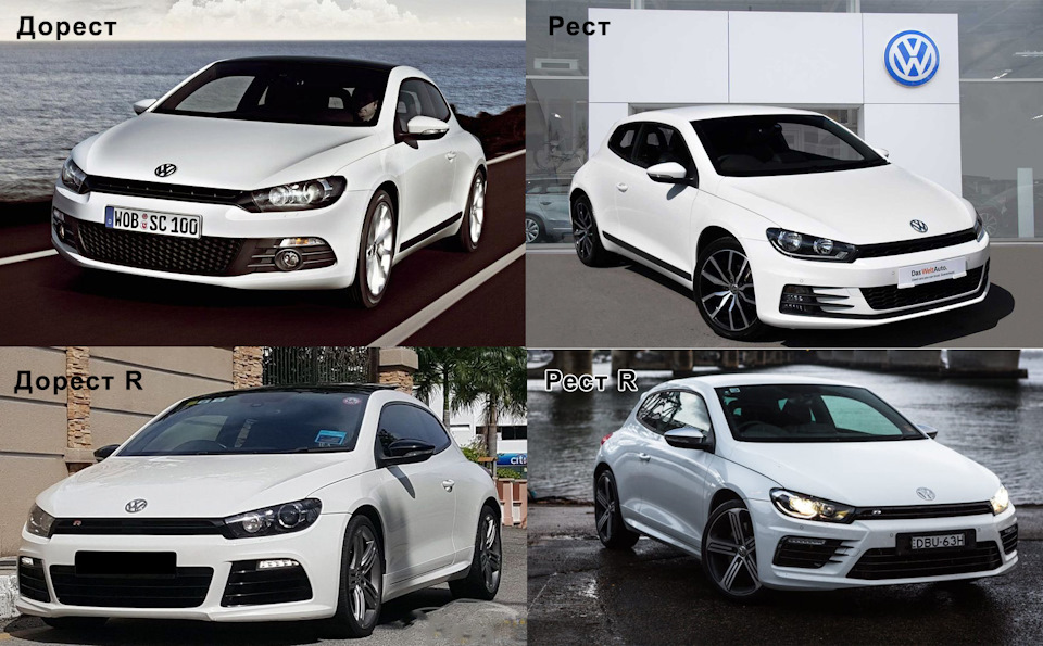 VW eos -> Scirocco front facelift ч1 Ідея 2