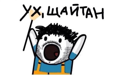 Знову пост про СТО 1