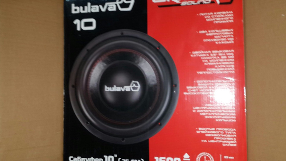 #25 Ural Bulava 10 x2 5