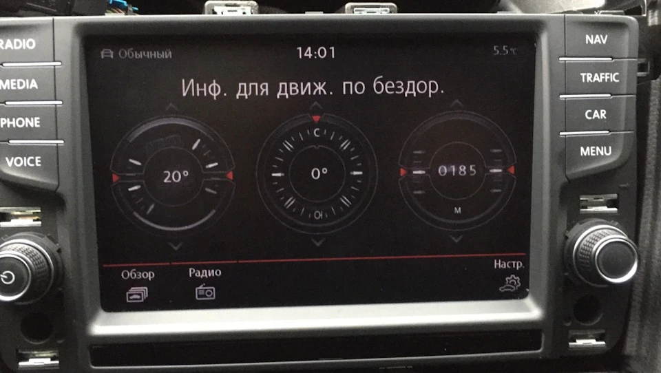 Discover Pro 8 або як поміняти машину, а звички немає