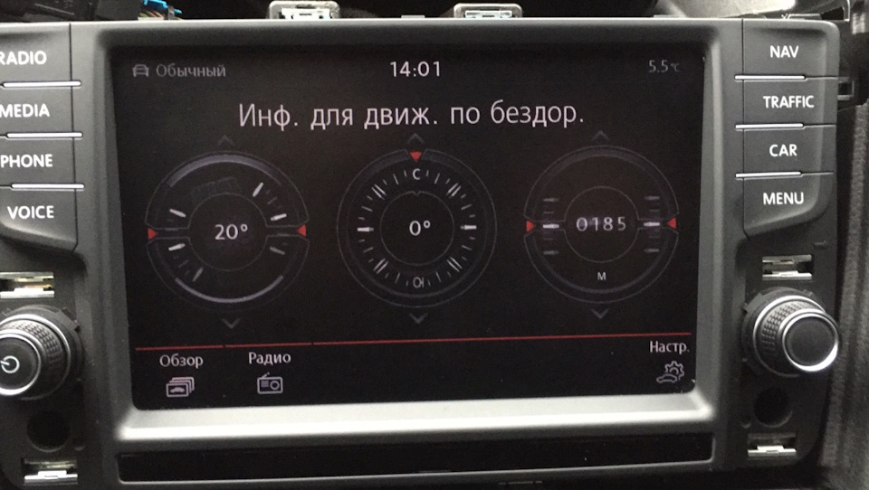 Discover Pro 8 або як поміняти машину, а звички немає 1