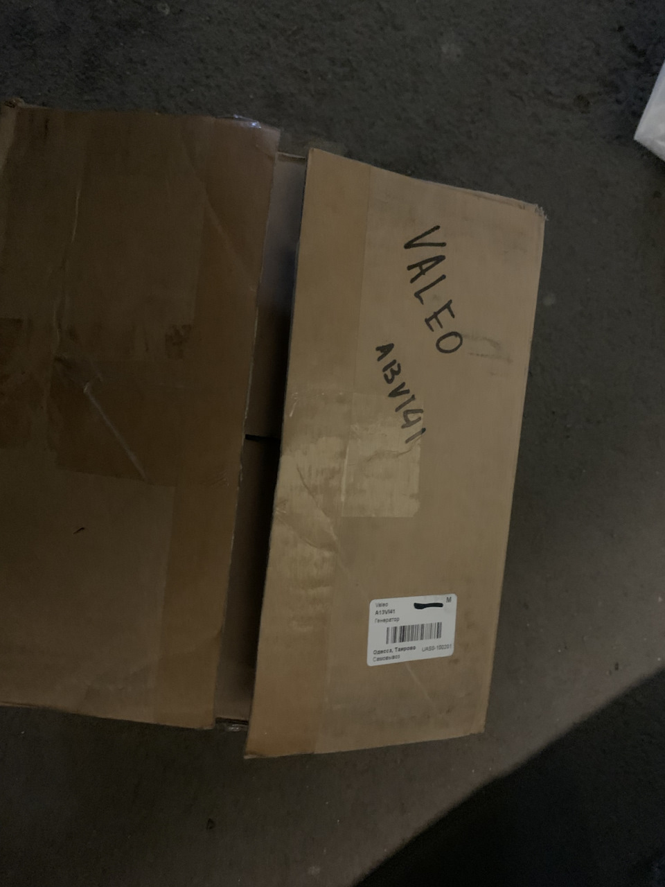 Немає заряду 4