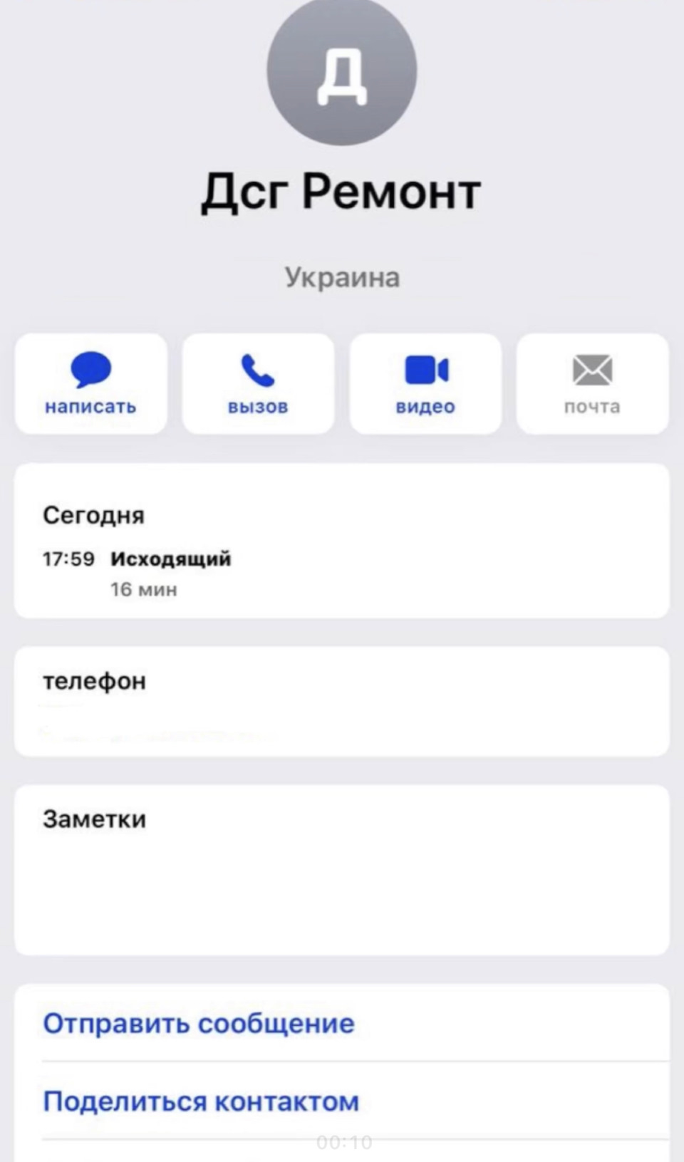 Попадос із самостійної мастила в DSG. Не правильна інструкція як заощадити в дії 4