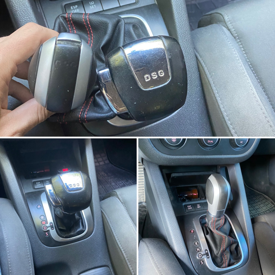 Ручка DSG від GTI 7 для GTI 5 1