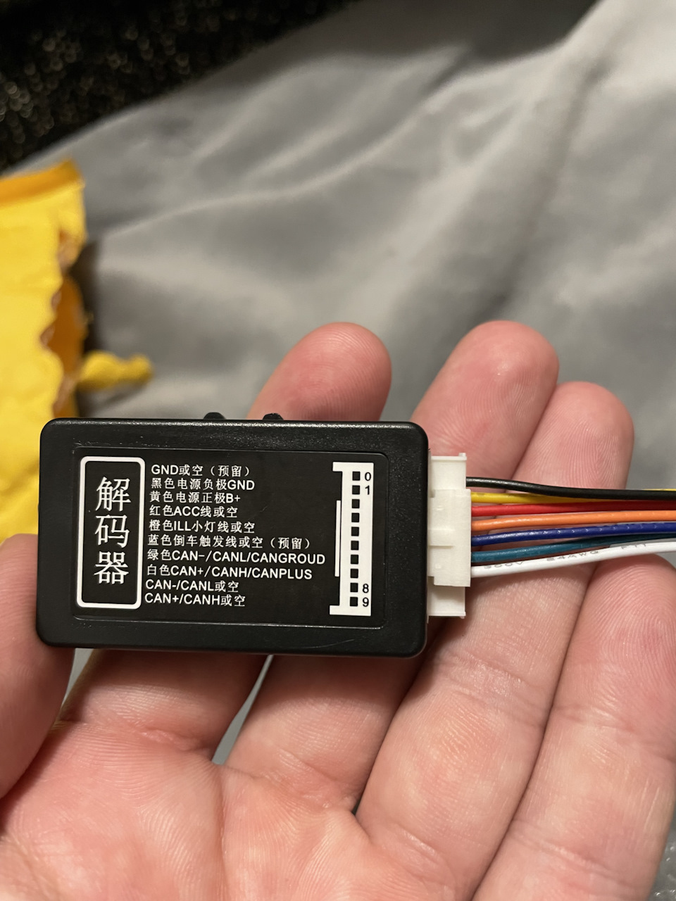Питання. RCD330+ Desay A та 8 кнопкове кермо 1