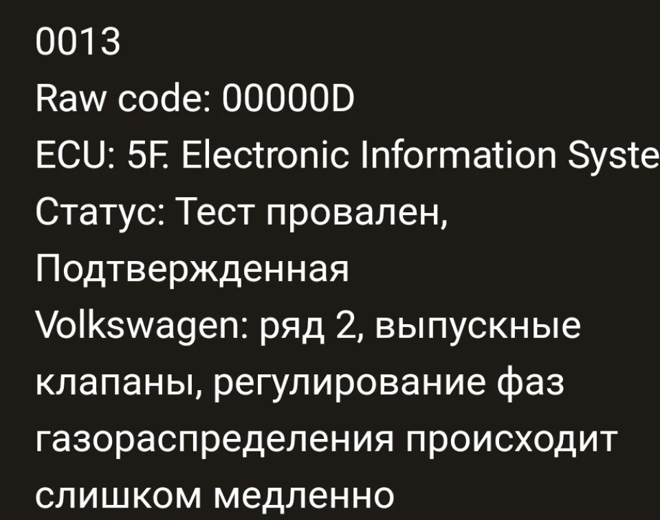 3 питання по двиглу 2.0 tsi
