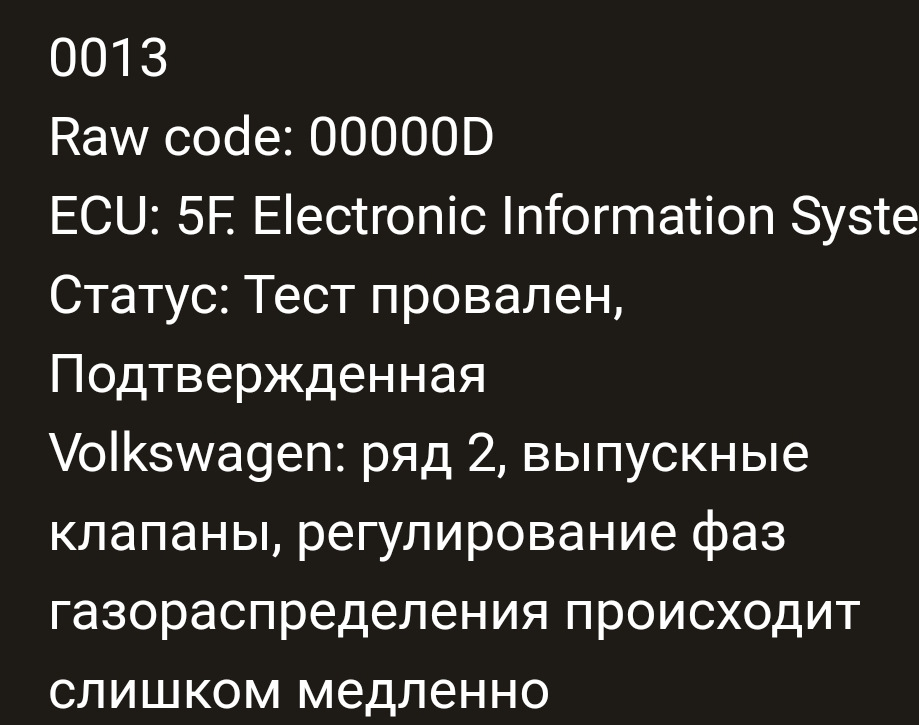 3 питання по двиглу 2.0 tsi 1