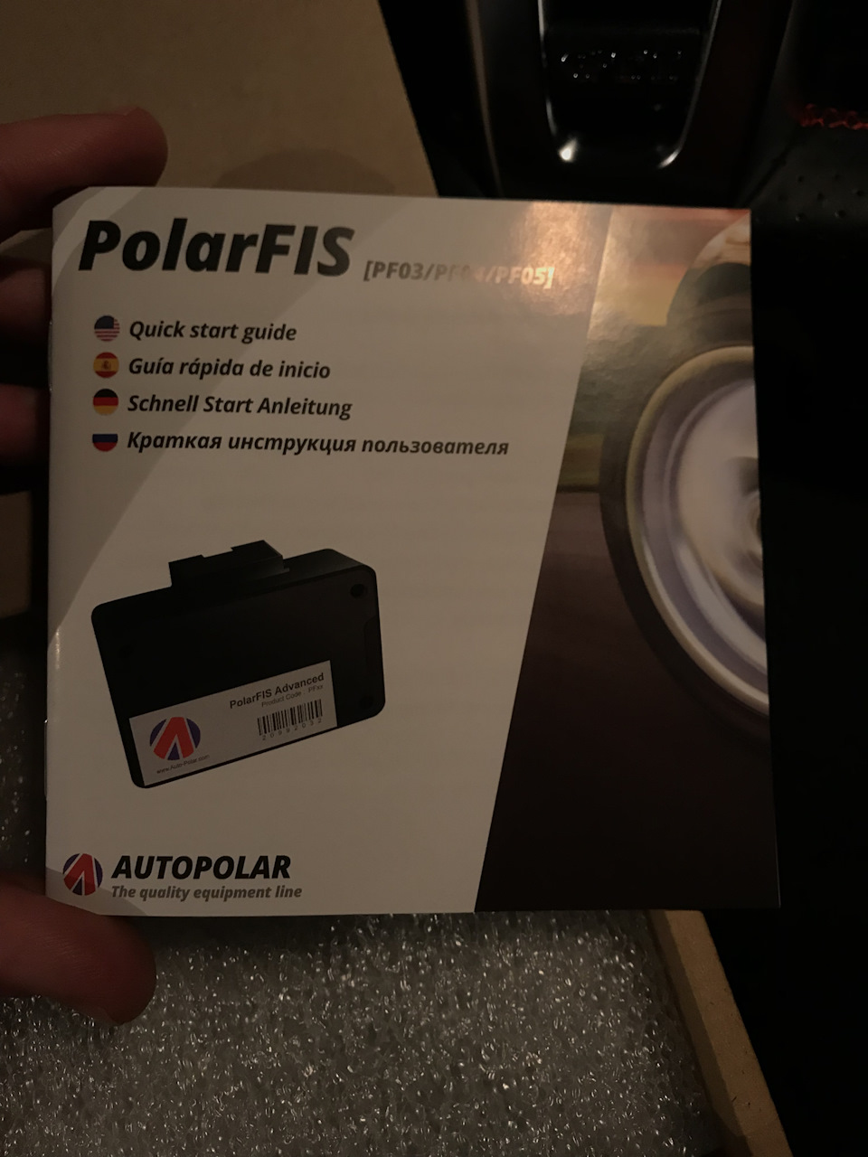 Polar Fis pf04 5
