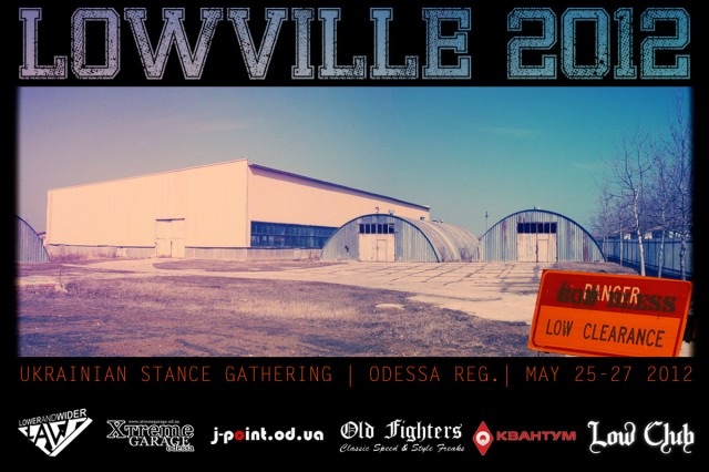 Лоувіль 2012 1