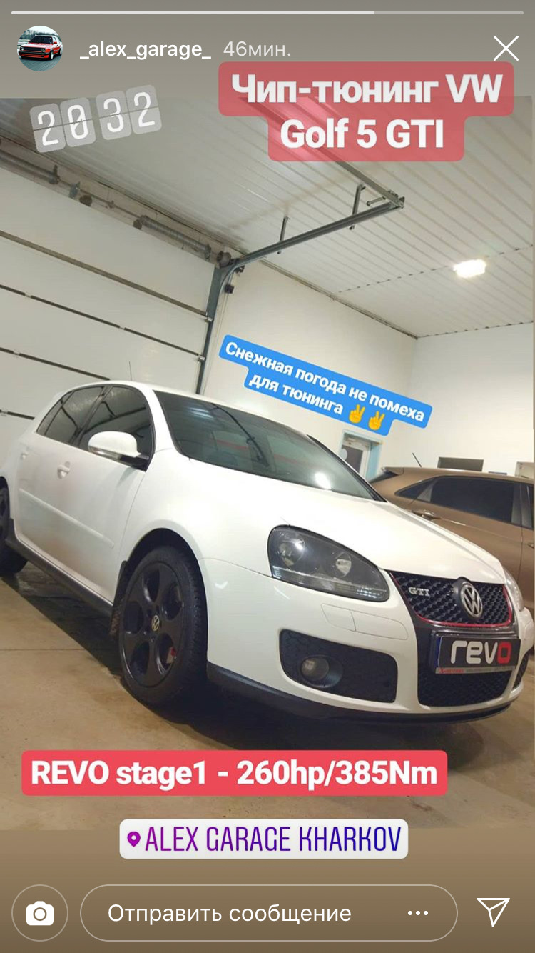St1 REVO 2