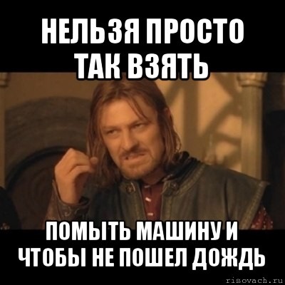 Запис нічим! Коли ж машинка буде чистою?! Помив - дощ) 1