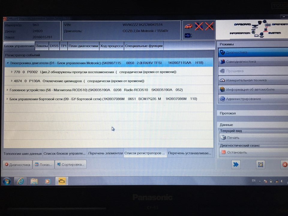 Свічки та котушки... 2
