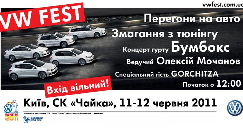 Запис, 29 квітня 2011 1