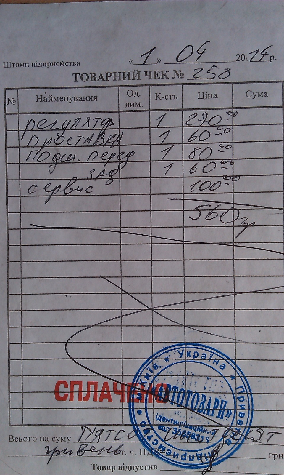 Перейшов на Aral 5w40 і чіпанув генератор) 5