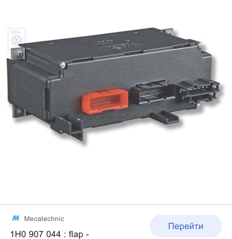 Потрібна допомога з Кліматом 4