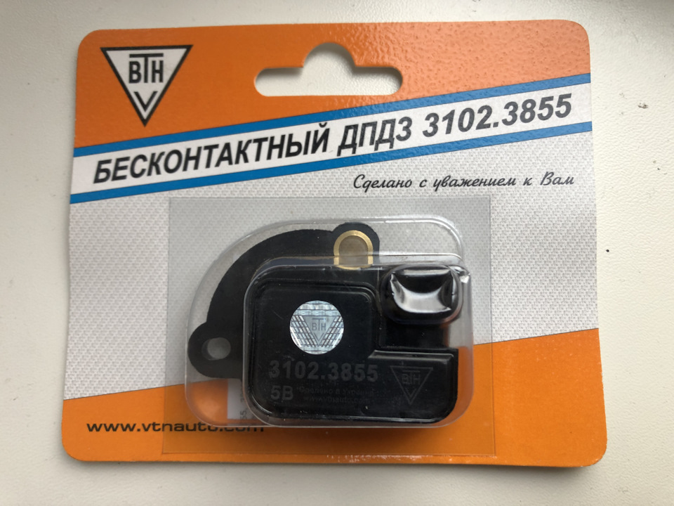 Плавають неодружені або заміна ДПДЗ на безконтактний на Golf 3 GTI 2.0 2E 5
