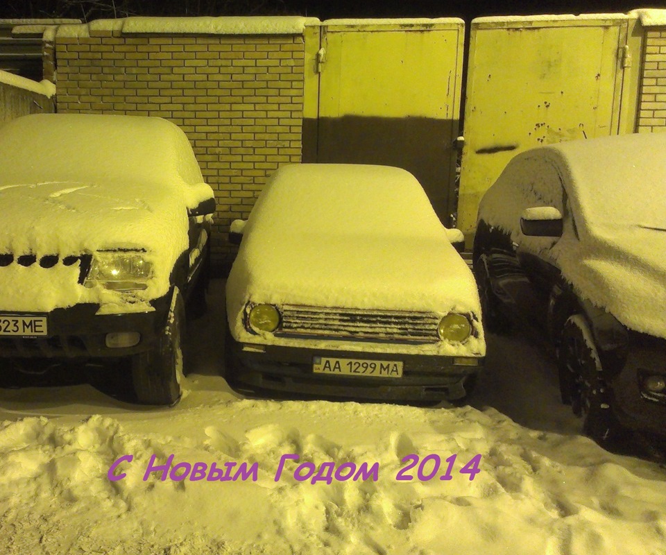 З Новим Роком 2014 1