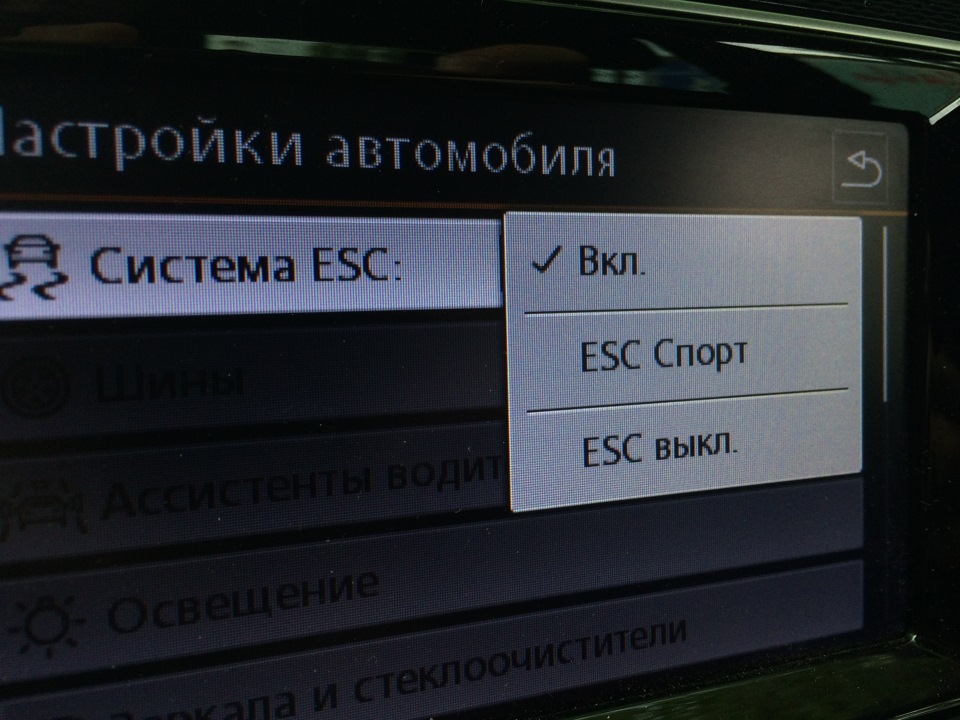 VAG-Com: Активація ESC Off 1