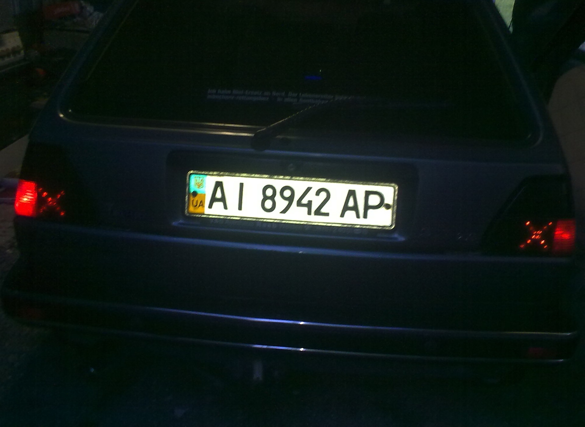 Стоп або Х 3