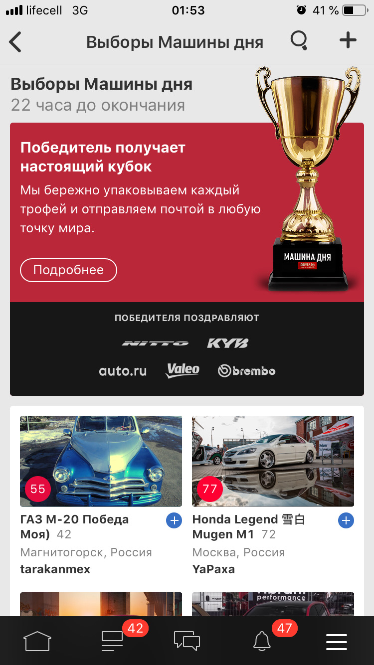 Гольфік на ВИБОРАХ))) Потребуємо вашої підтримки))) 1
