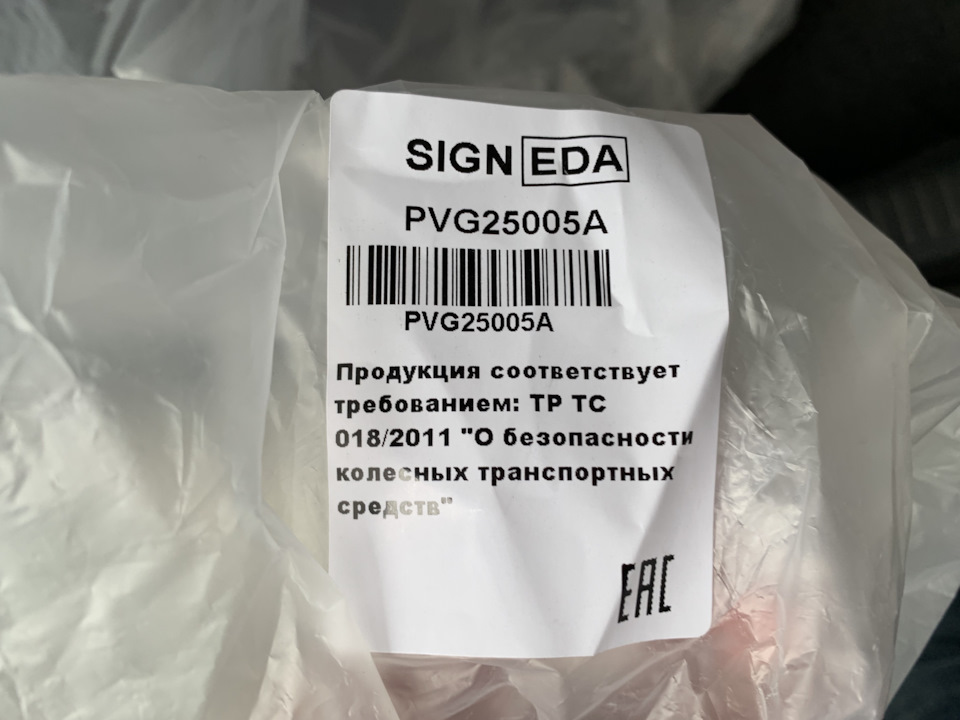 Ізоляція капота 3