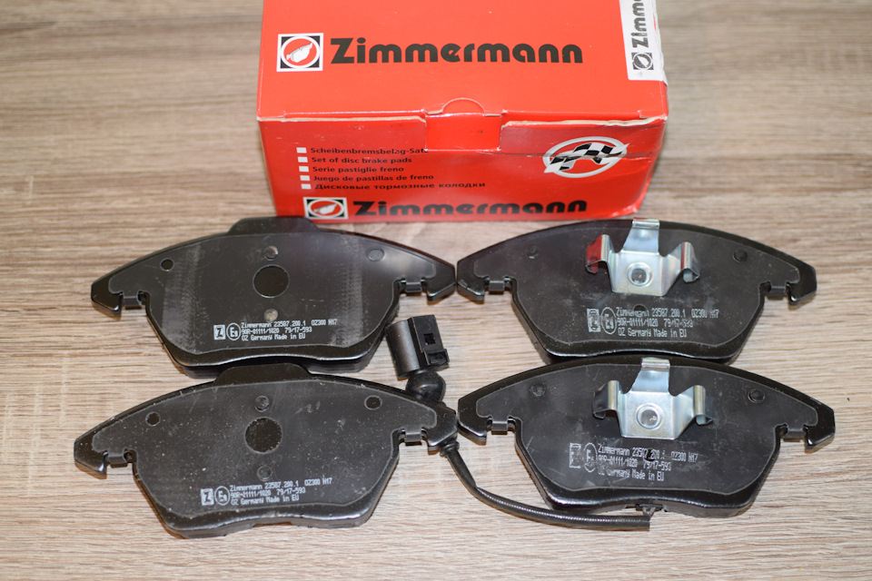 Передні гальма Otto Zimmermann 4