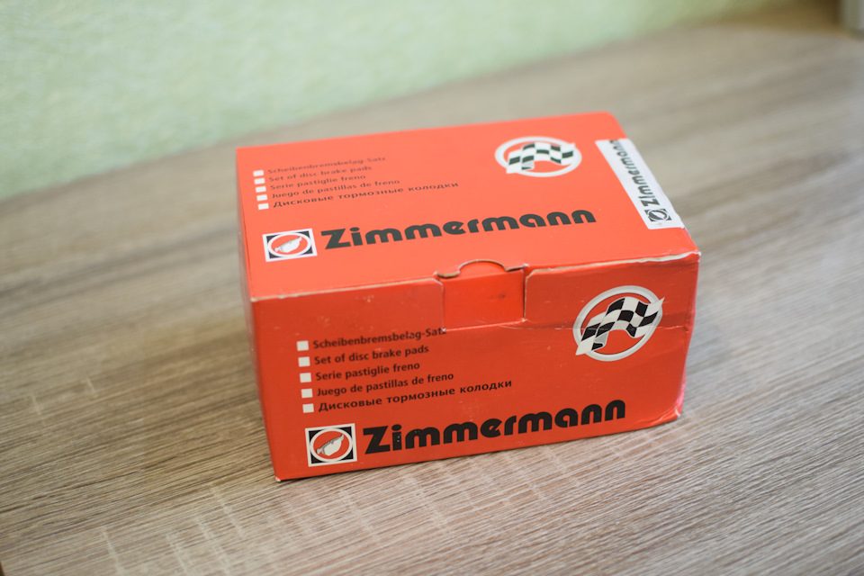 Передні гальма Otto Zimmermann 1