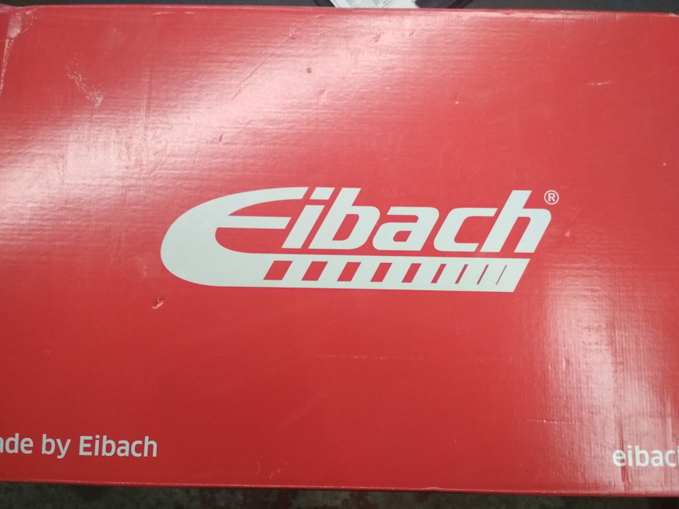 А ось і Eibach 1