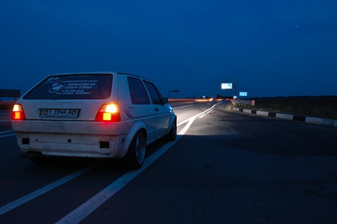 Дорога 2