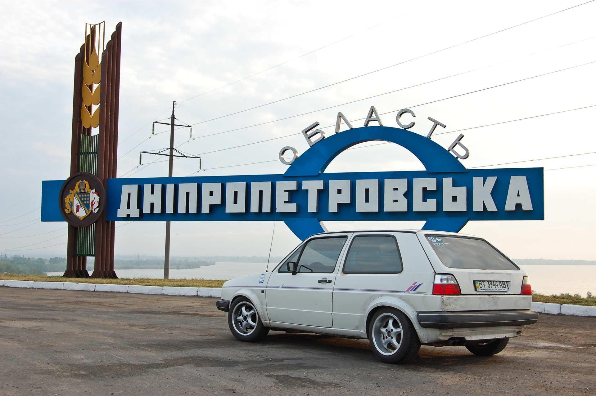 Поїздка до Дніпропетровська 1