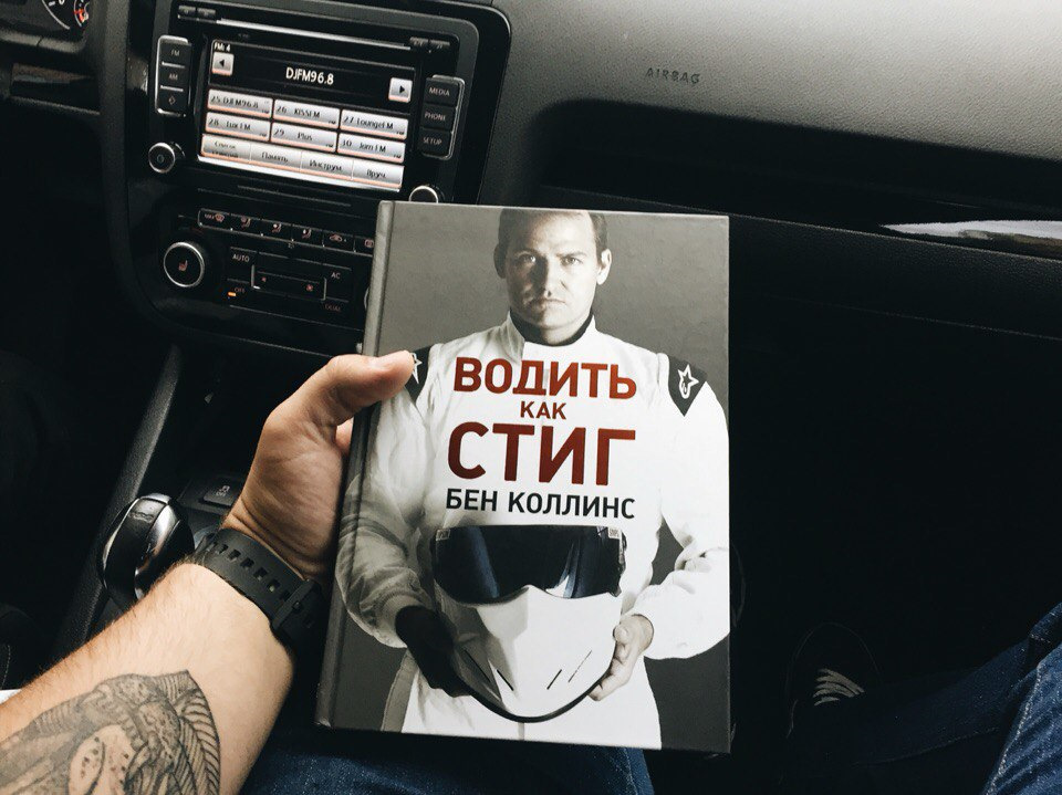 Змінив маховик, шукаю гти бампер і думаю про трек) 2