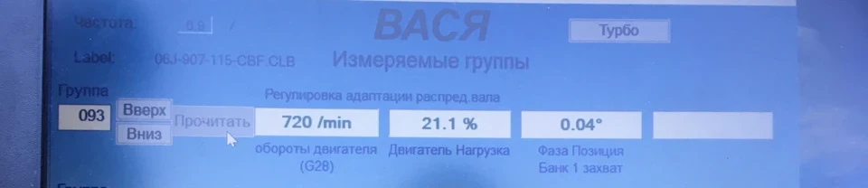 Діагностика за допомогою Васі💻