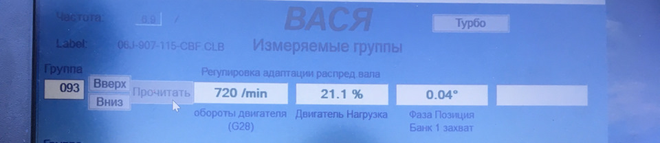 Діагностика за допомогою Васі💻 1