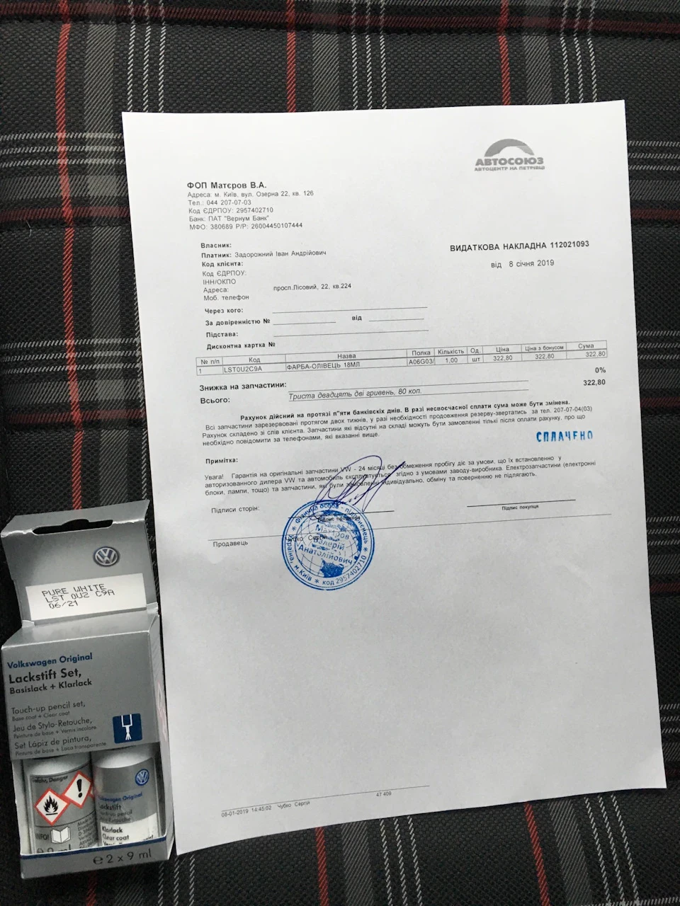 Виправляємо недоліки