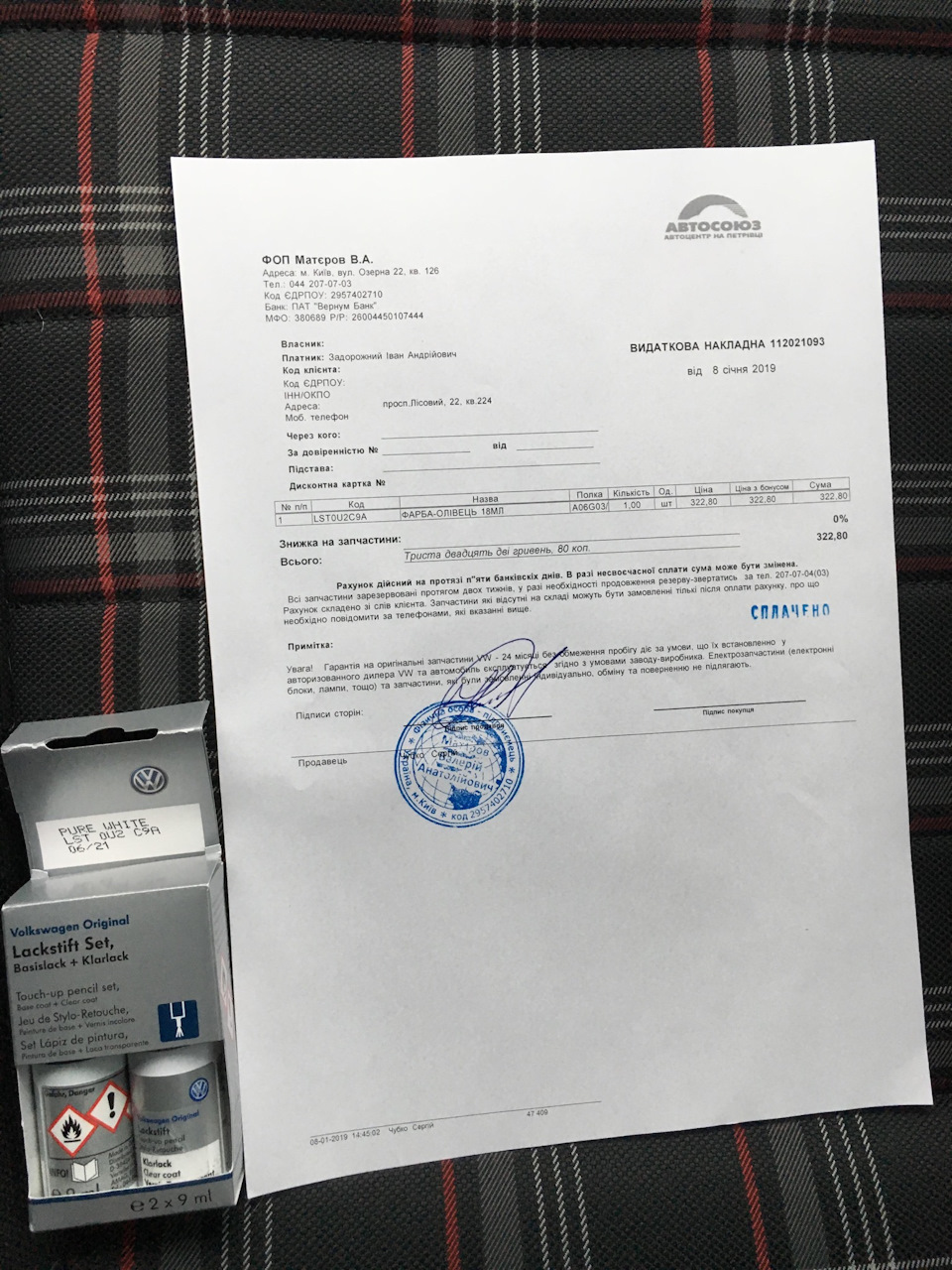 Виправляємо недоліки 1