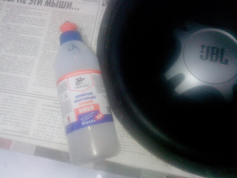 трохи газет 3