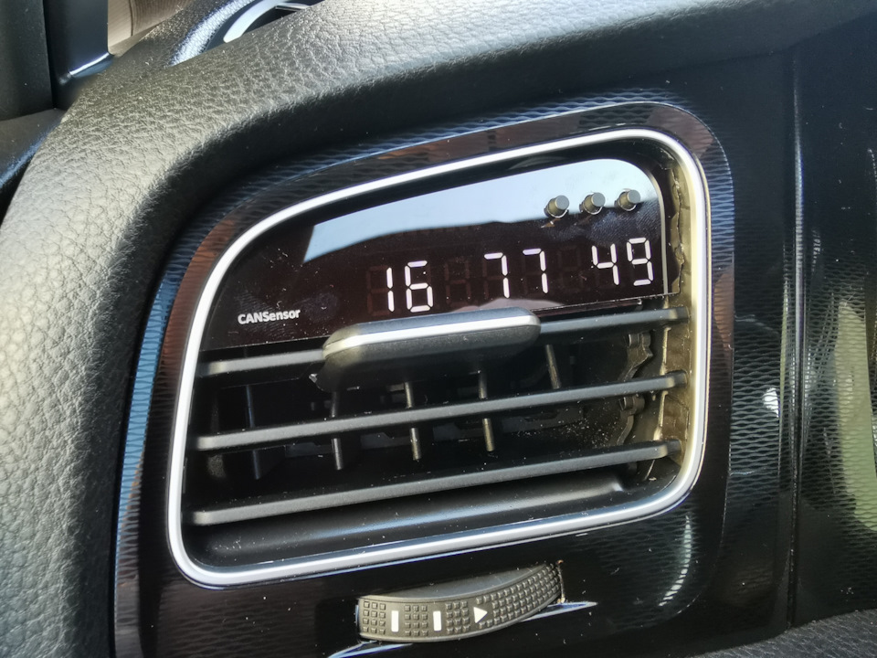 CanSensor, shift knob та затички 1
