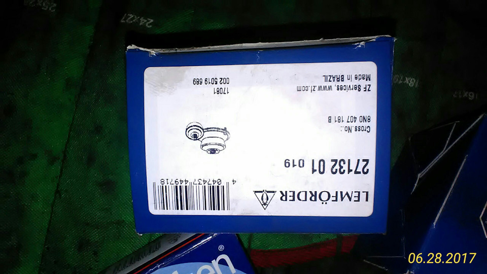Сайлентблоки від Ауді ТТ 2