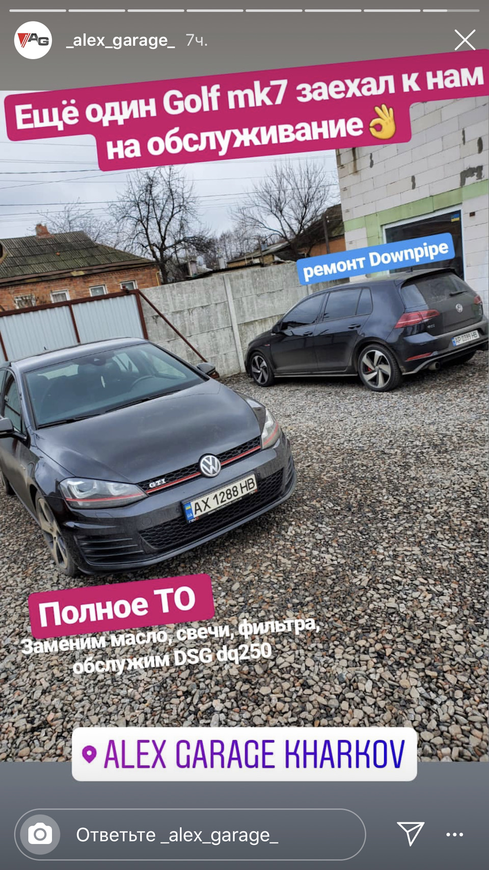 Пелюстки та заміна масла в моторі та ДСГ 5
