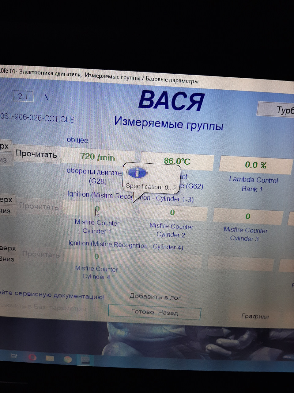 #17. Заміна котушок запалювання 06E905115E, і свічок запалювання NGK 1675 на 2.0tsi CCTA 5