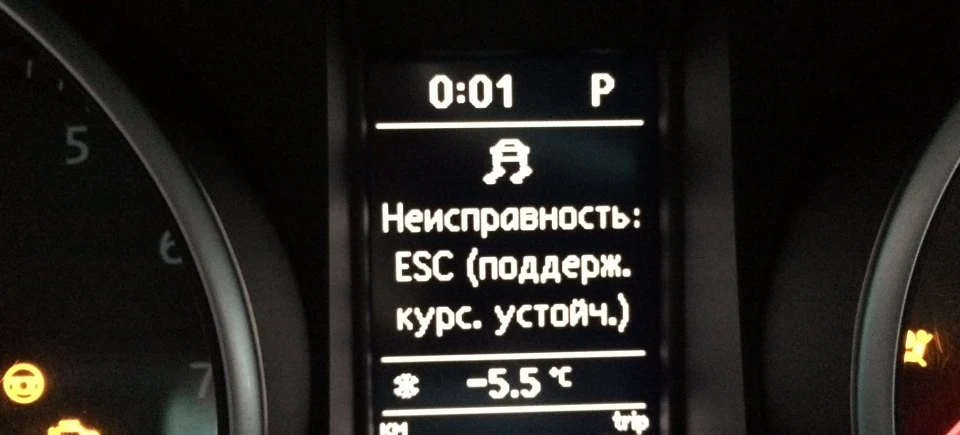 Біда-біда несправність ESC! Вилікувалися!