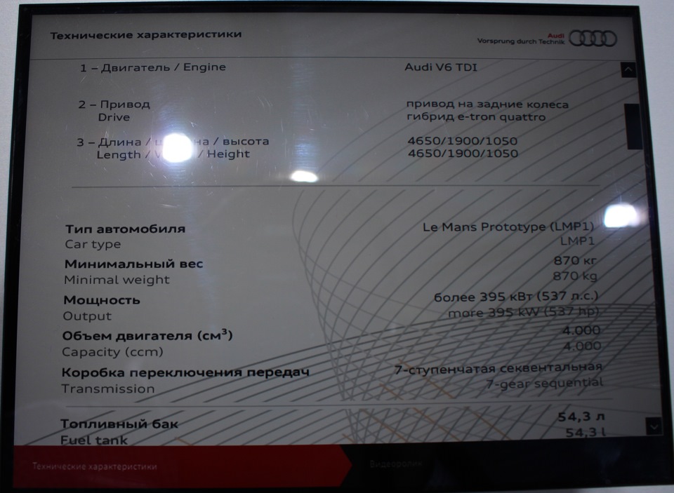 ММАС - VAG продовження і кінець 1